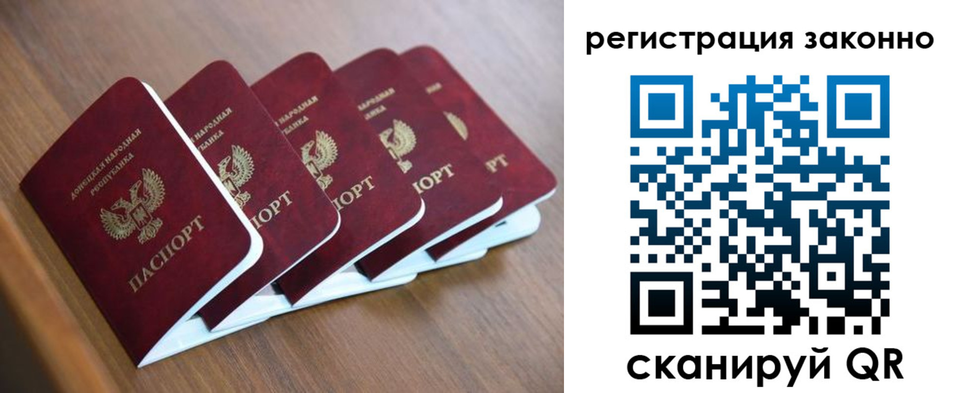 регистрация в Кудрово
