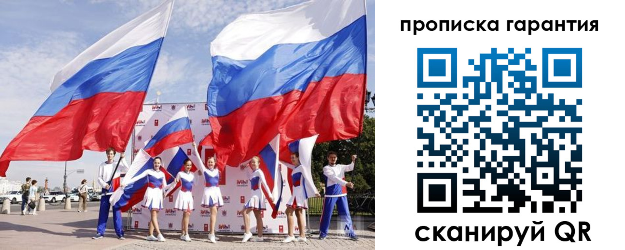 регистрация в Кудрово