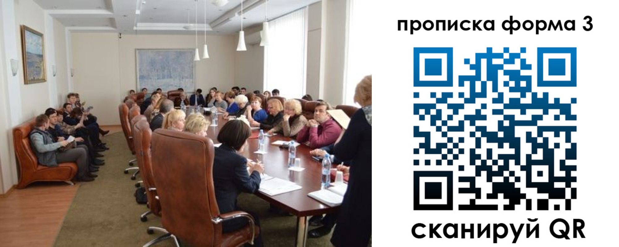 регистрация для школы в Кудрово