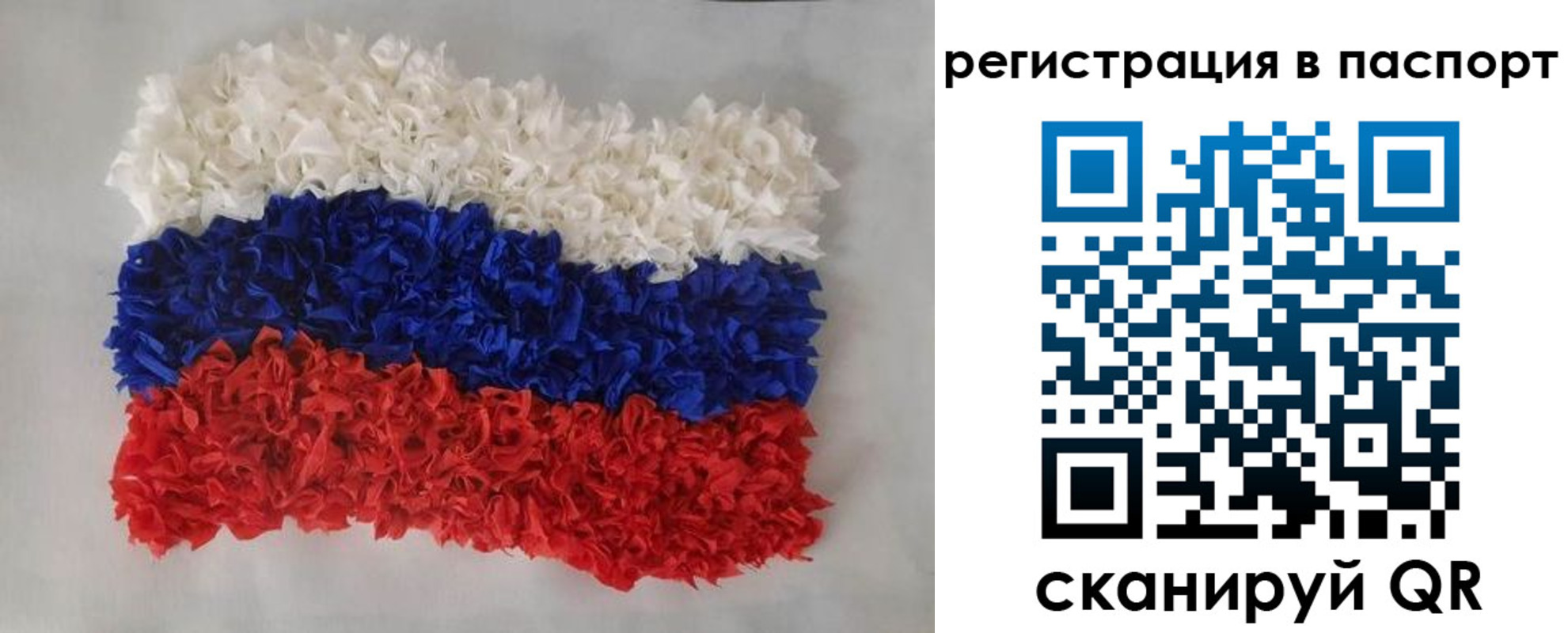 прописка регистрация в Кудрово