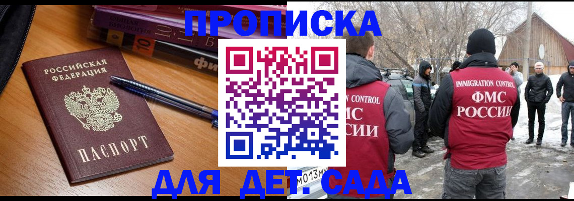 найти адрес прописки в Кудрово